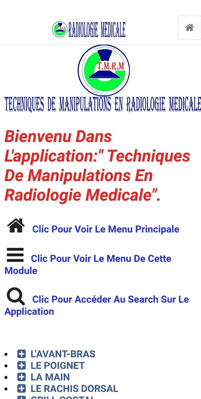 Techniques Medical Radiology | Indus Appstore | Screenshot