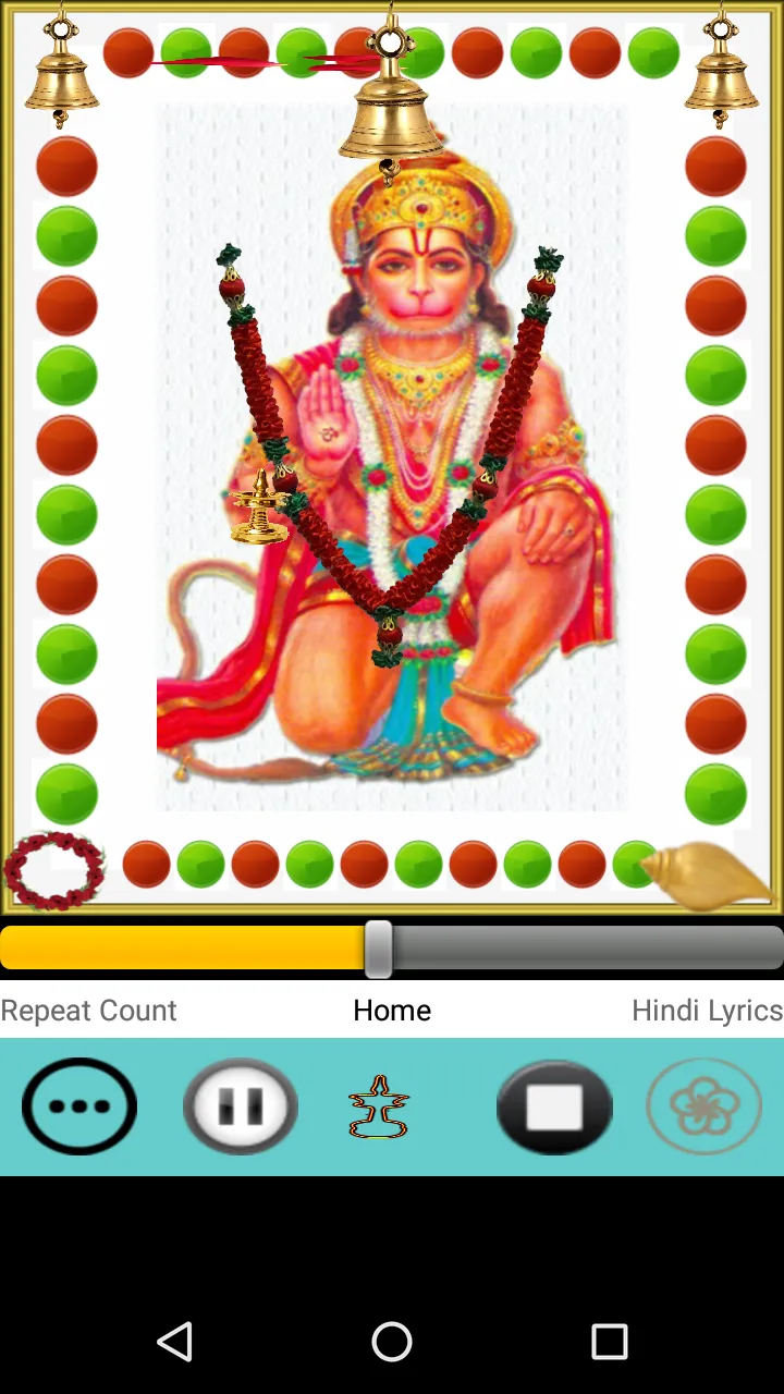 Hanumanji Bhajans With Audio | Indus Appstore | Screenshot