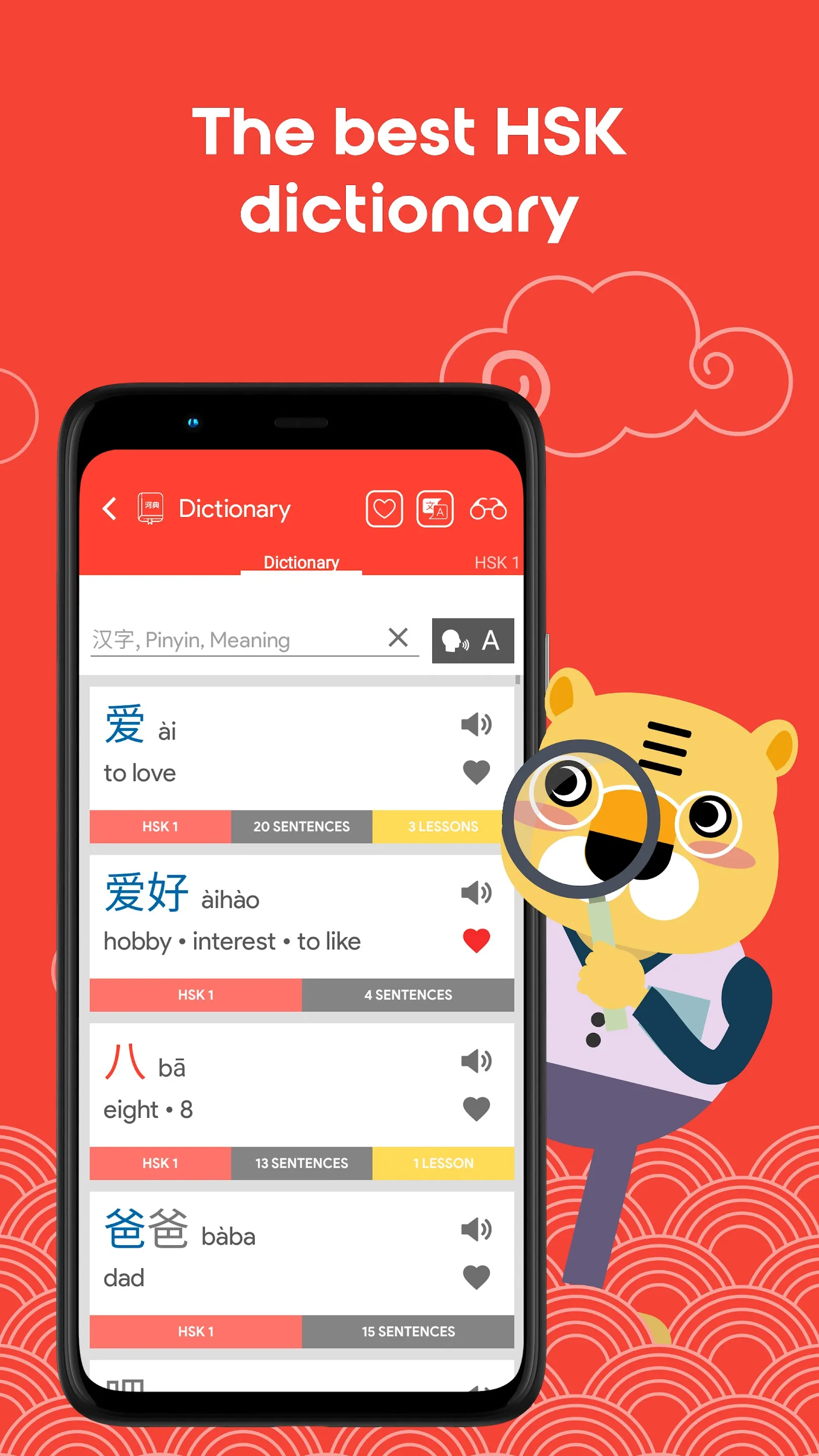 Learn Chinese YCT1 Chinesimple | Indus Appstore | Screenshot