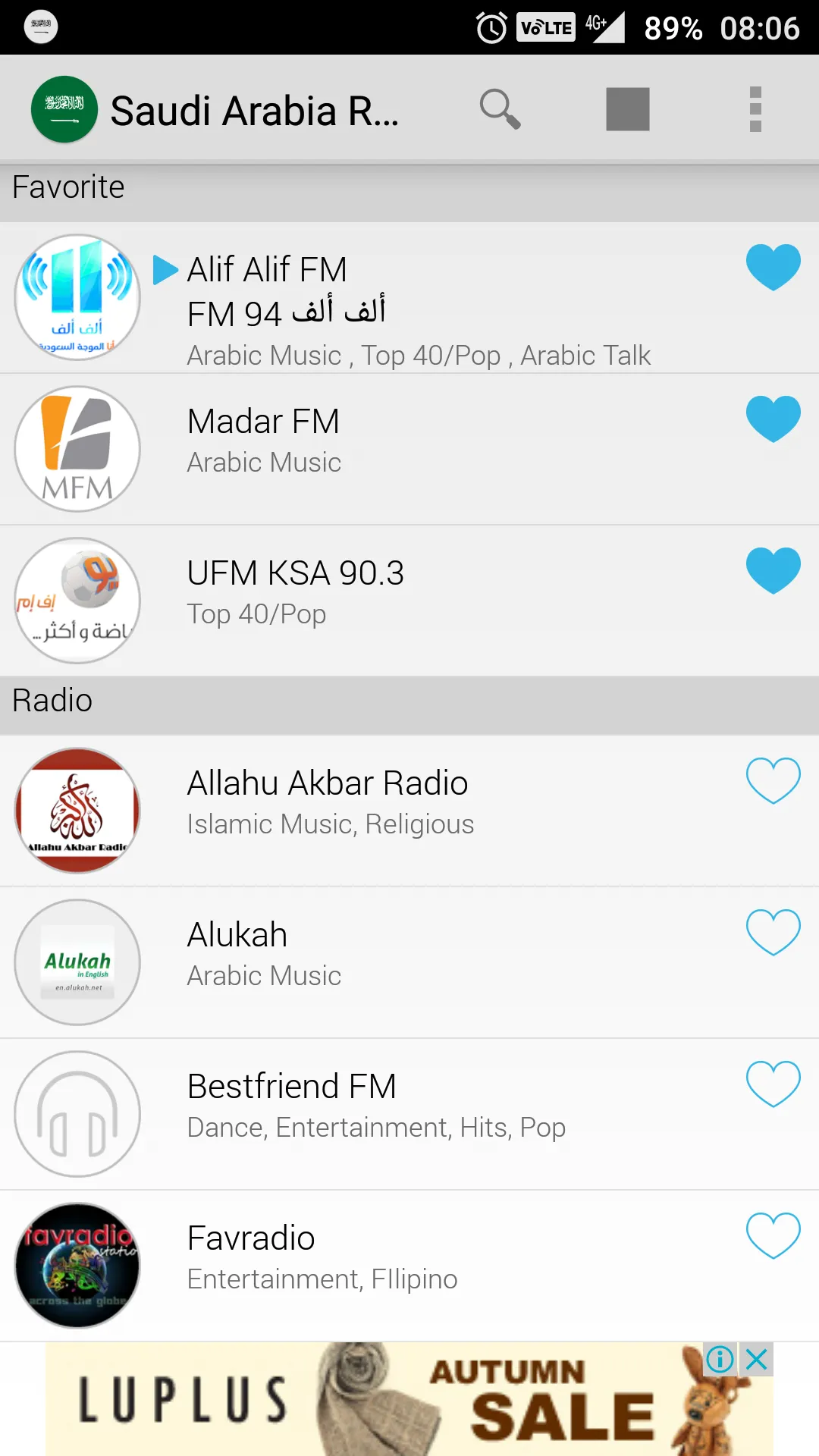 Saudi Arabia Radio | Indus Appstore | Screenshot