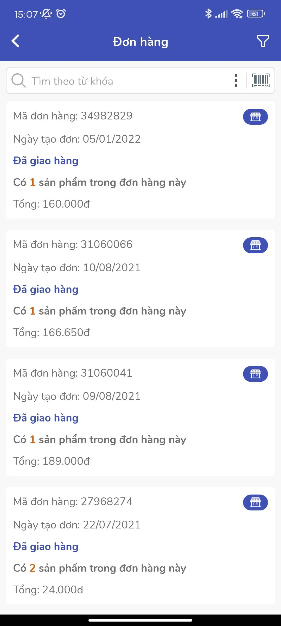 GoSeller | Indus Appstore | Screenshot