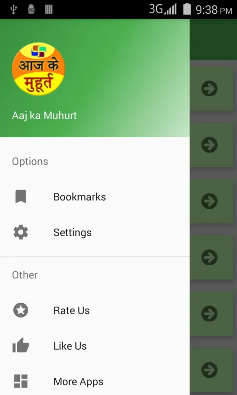 Aaj ka Muhurt | Indus Appstore | Screenshot