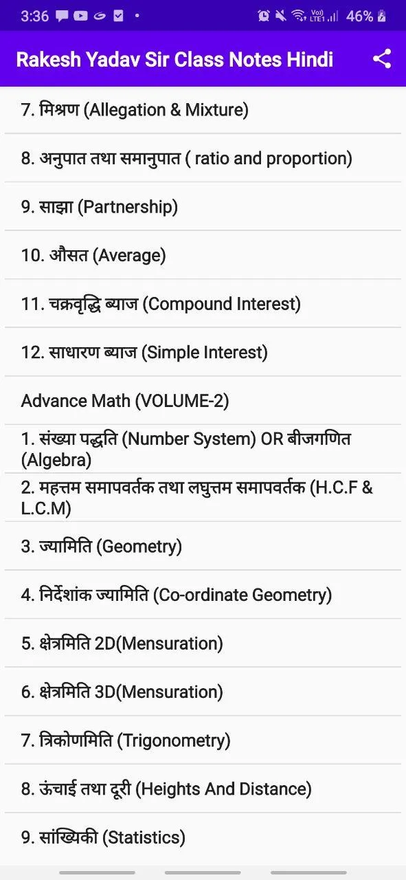 Rakesh Yadav Class Notes Math | Indus Appstore | Screenshot