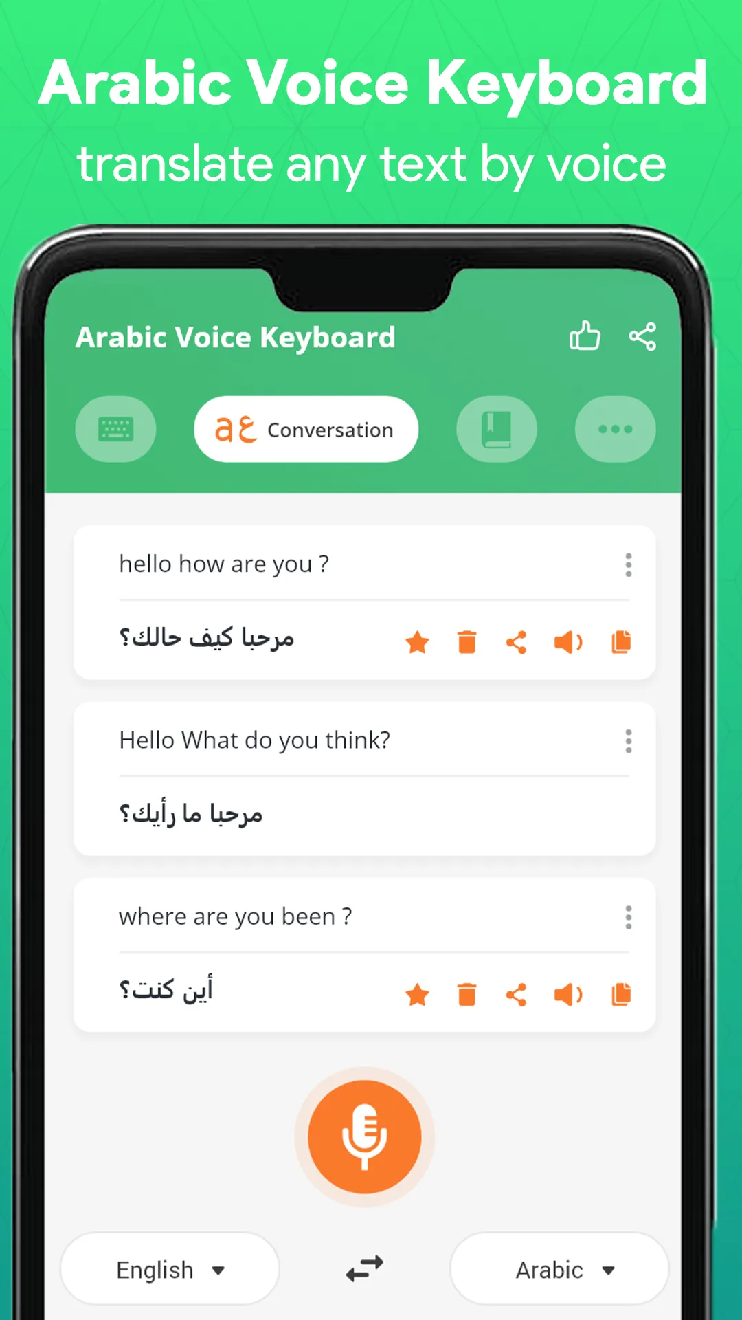 Arabic voice typing keyboard | Indus Appstore | Screenshot