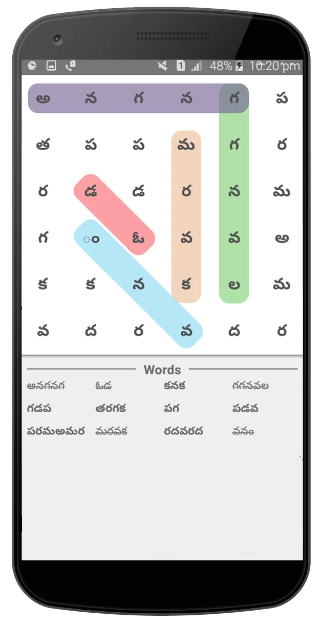 Telugu Word Search (Telugata) | Indus Appstore | Screenshot