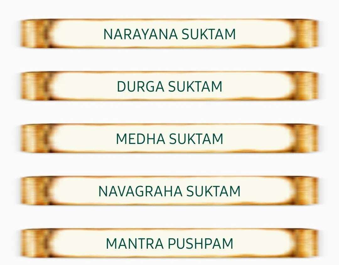 VedaSuktamulu | Indus Appstore | Screenshot