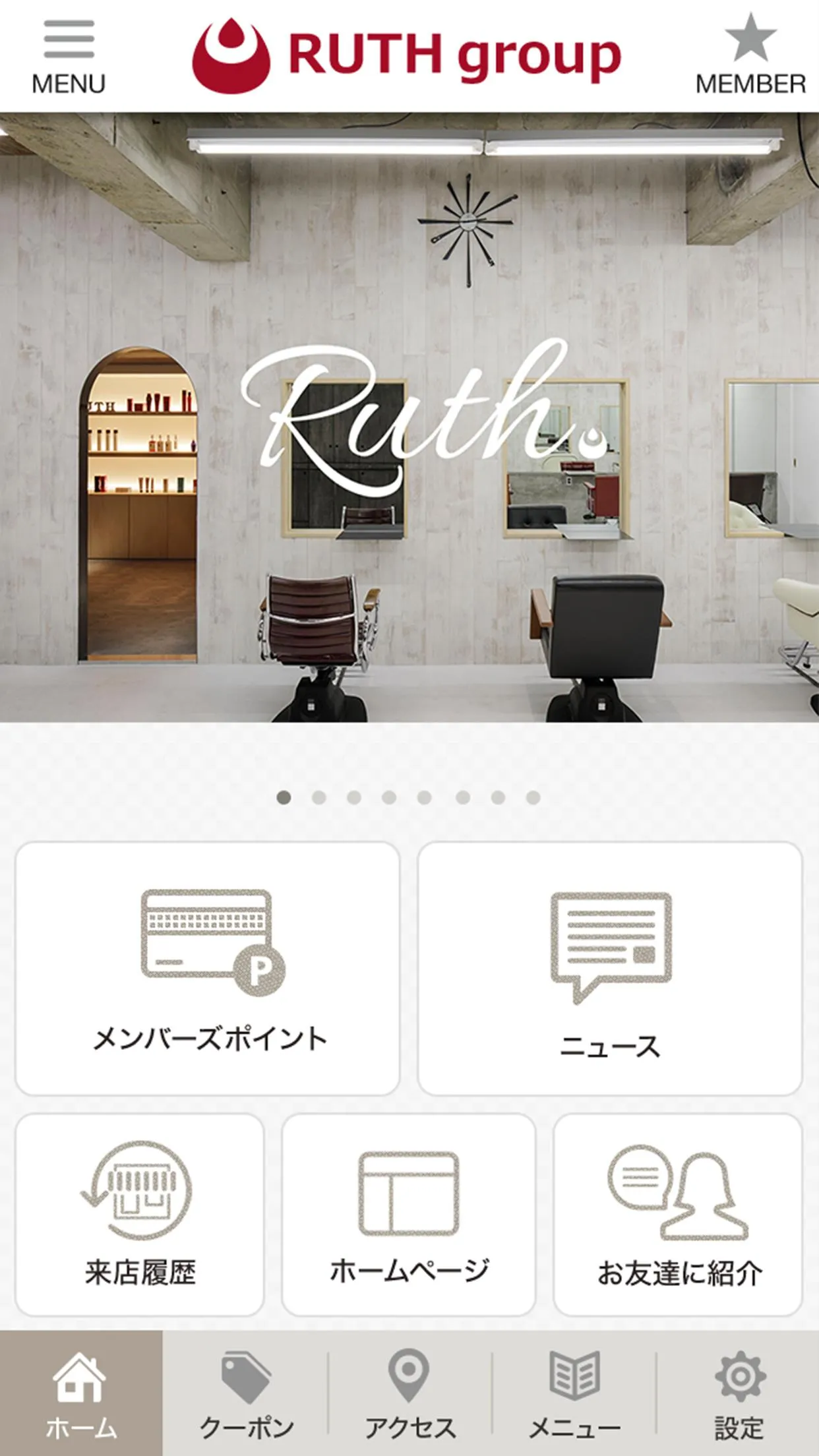 広島で展開しているRUTH group | Indus Appstore | Screenshot