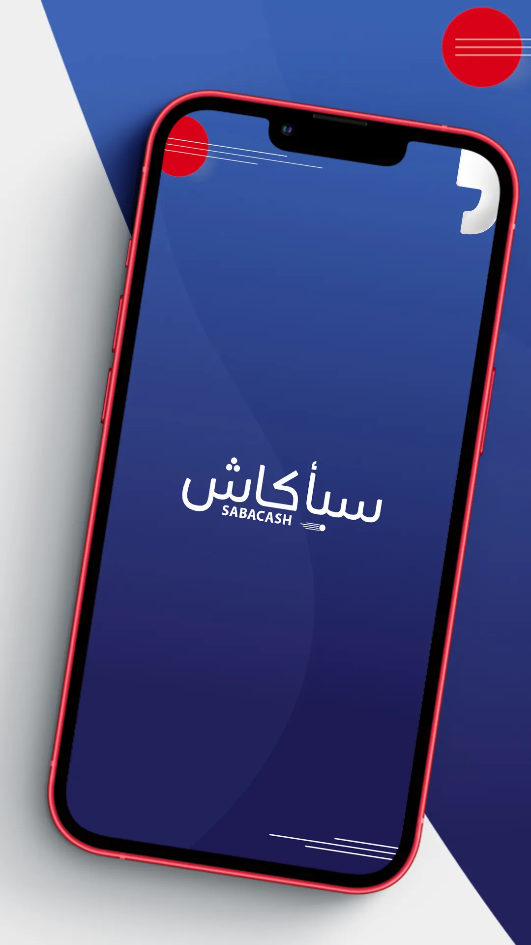 SabaCash | Indus Appstore | Screenshot