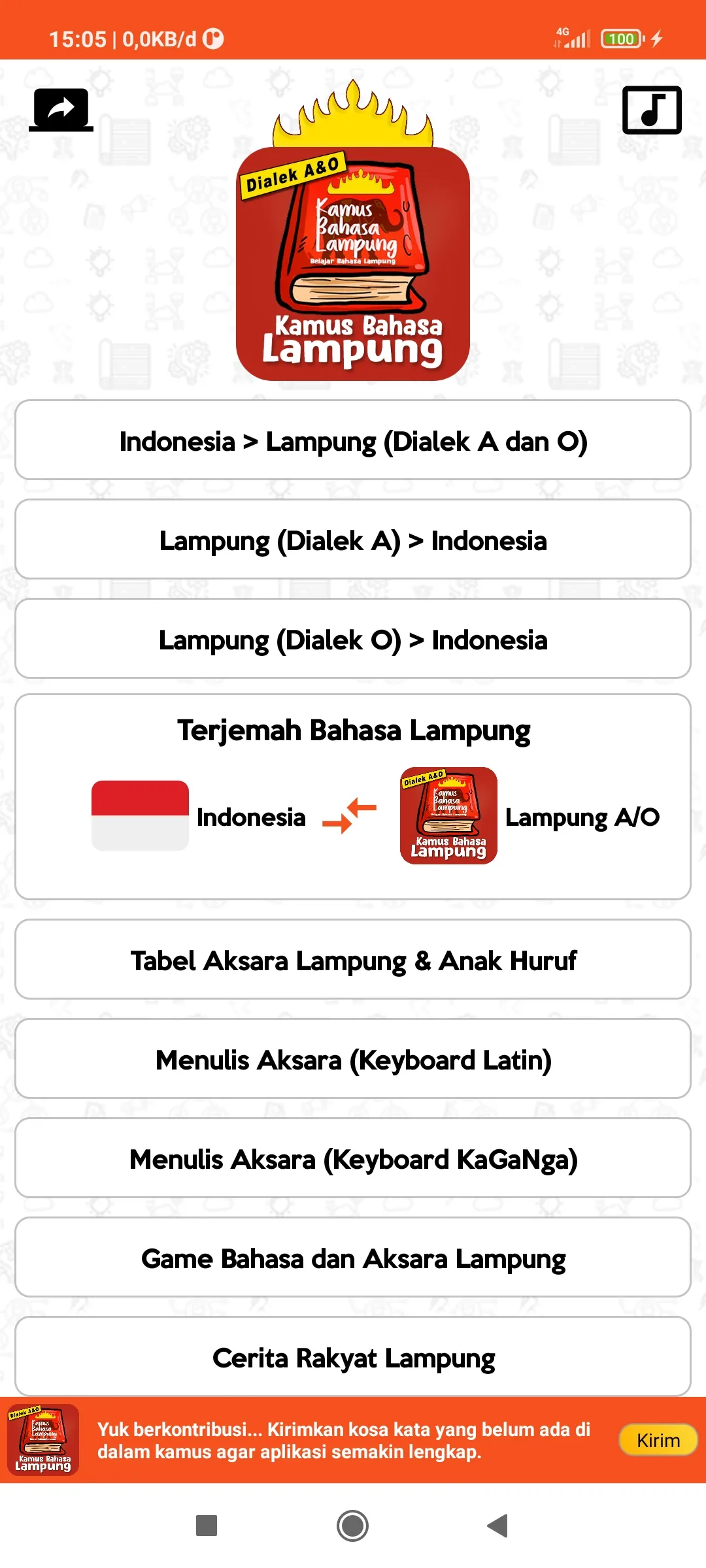 Kamus Bahasa Lampung | Indus Appstore | Screenshot