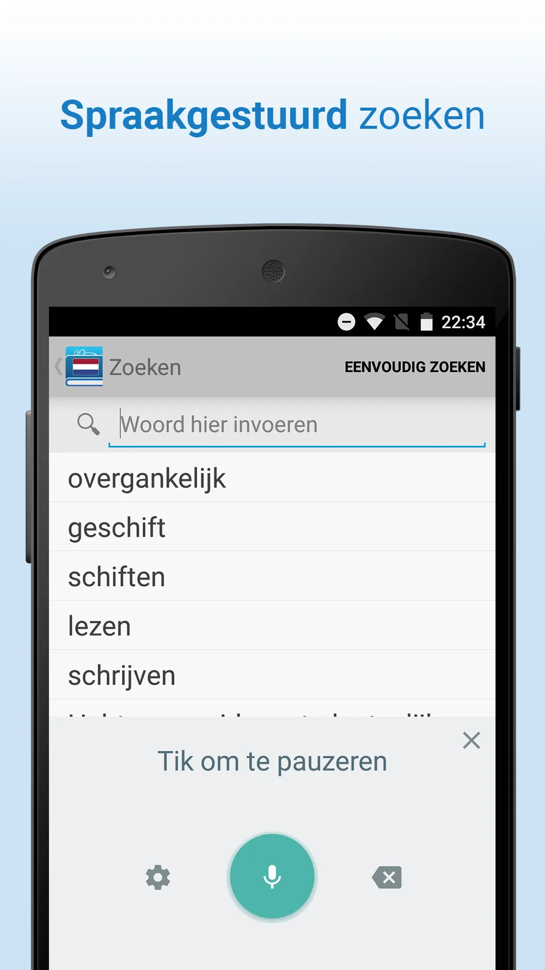 Nederlands Woordenboek | Indus Appstore | Screenshot