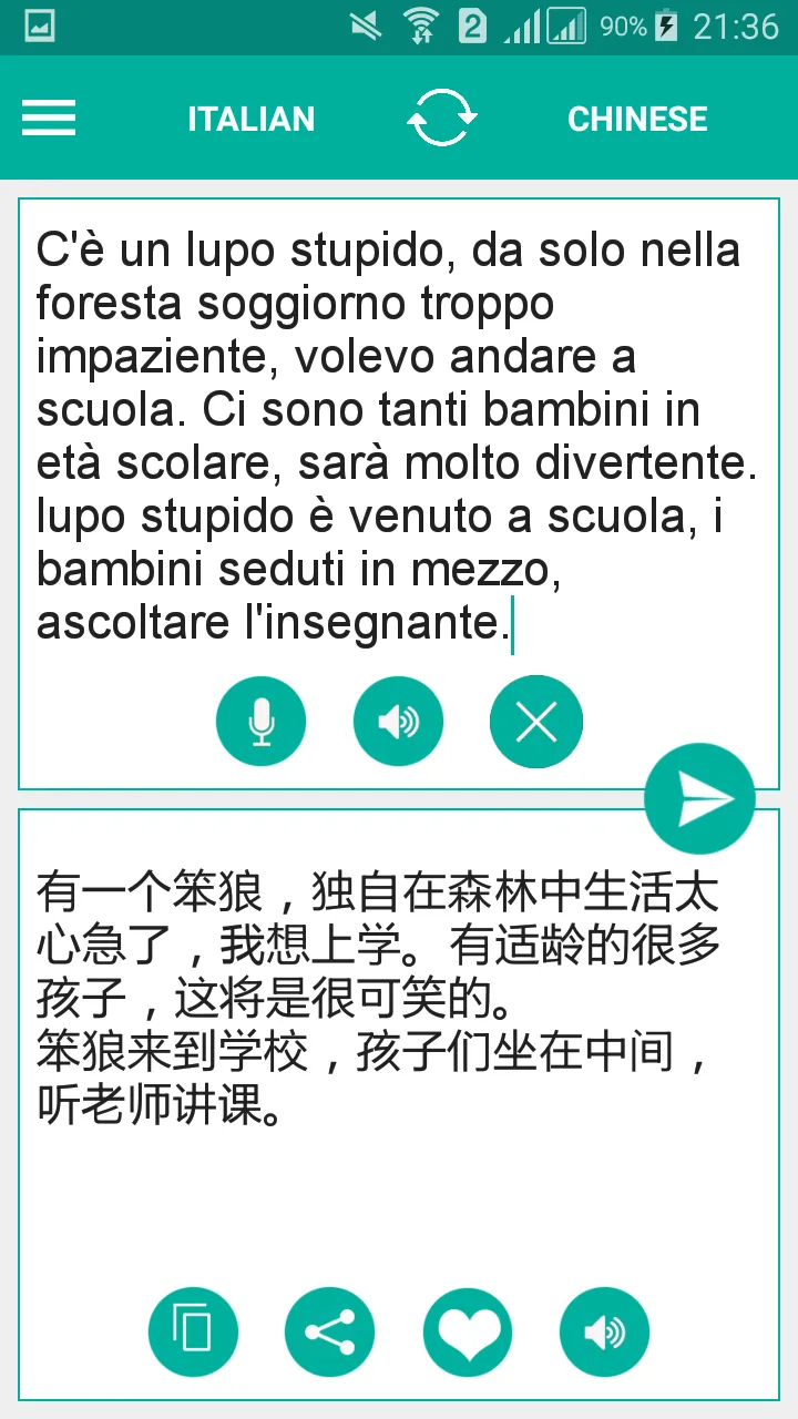 Italian Chinese Translator | Indus Appstore | Screenshot