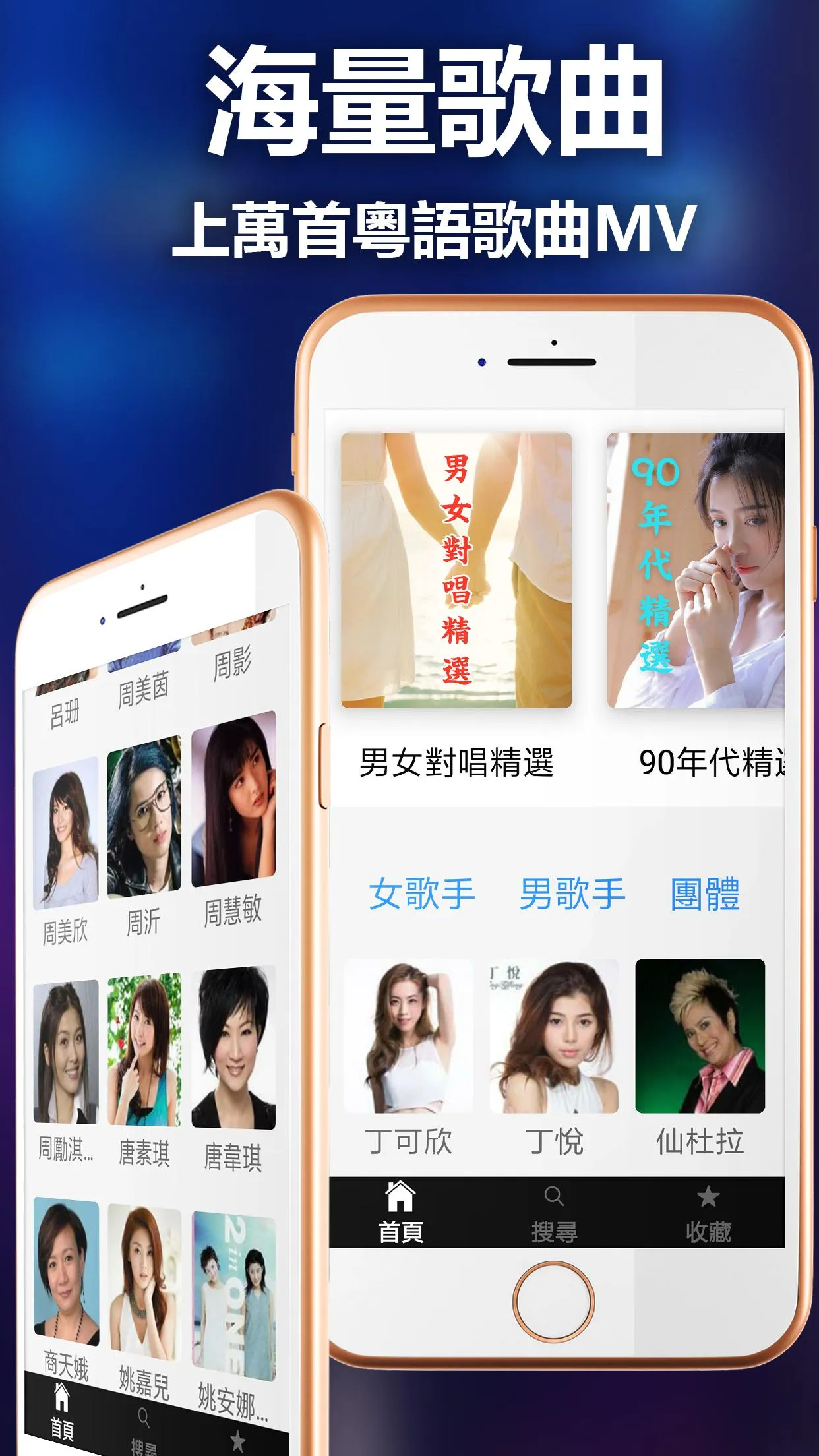 粵語金曲老歌 - 粵語經典歌曲大全 | Indus Appstore | Screenshot