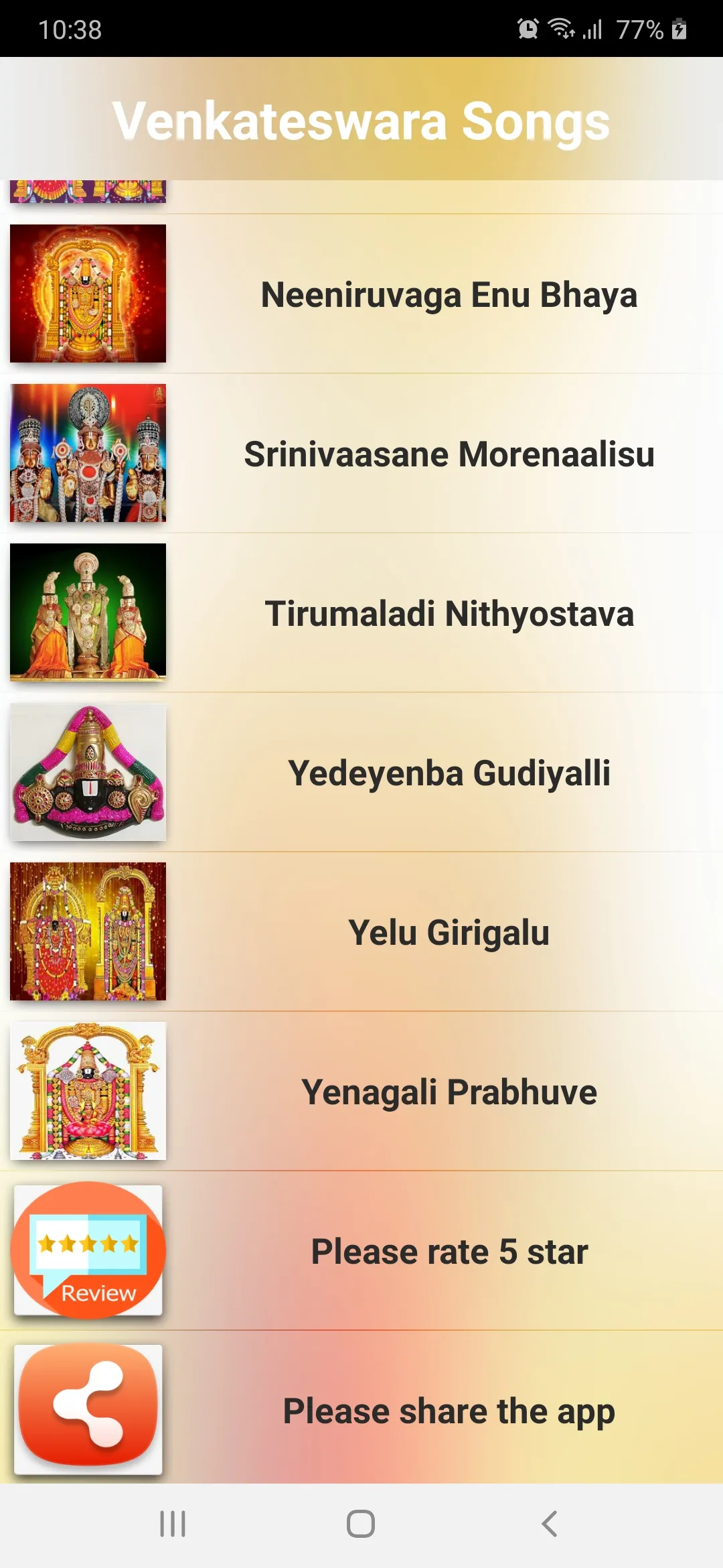 Venkateswara Kannada Songs | Indus Appstore | Screenshot