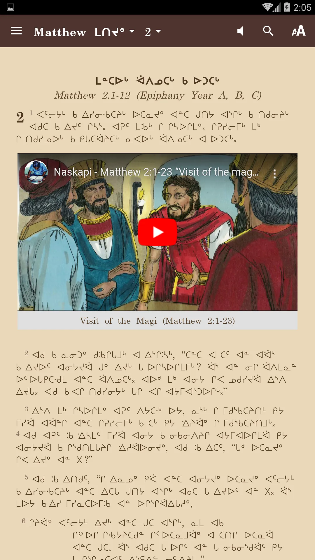 Naskapi Bible | Indus Appstore | Screenshot