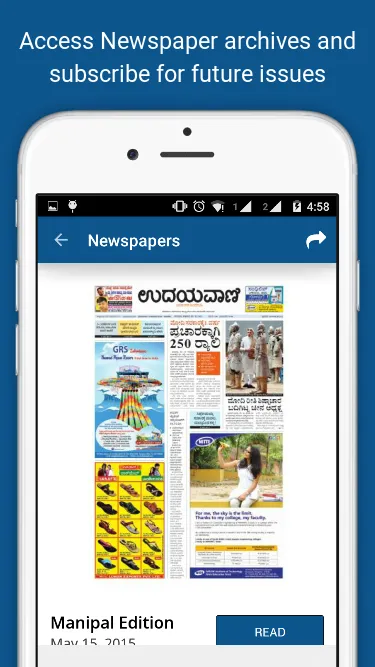 Udayavani Kannada ePaper | Indus Appstore | Screenshot