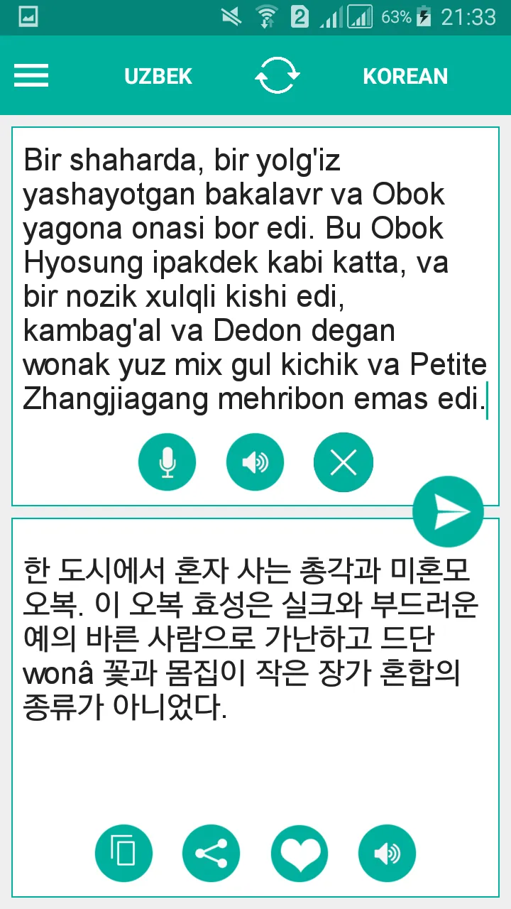 Uzbek Korean Translator | Indus Appstore | Screenshot