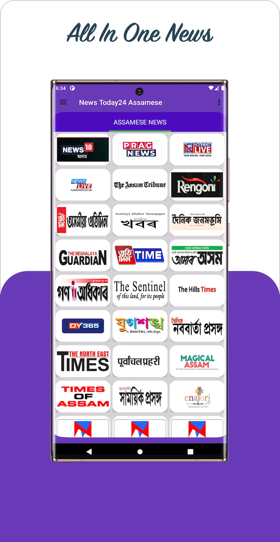 News Today24 Assamese | Indus Appstore | Screenshot