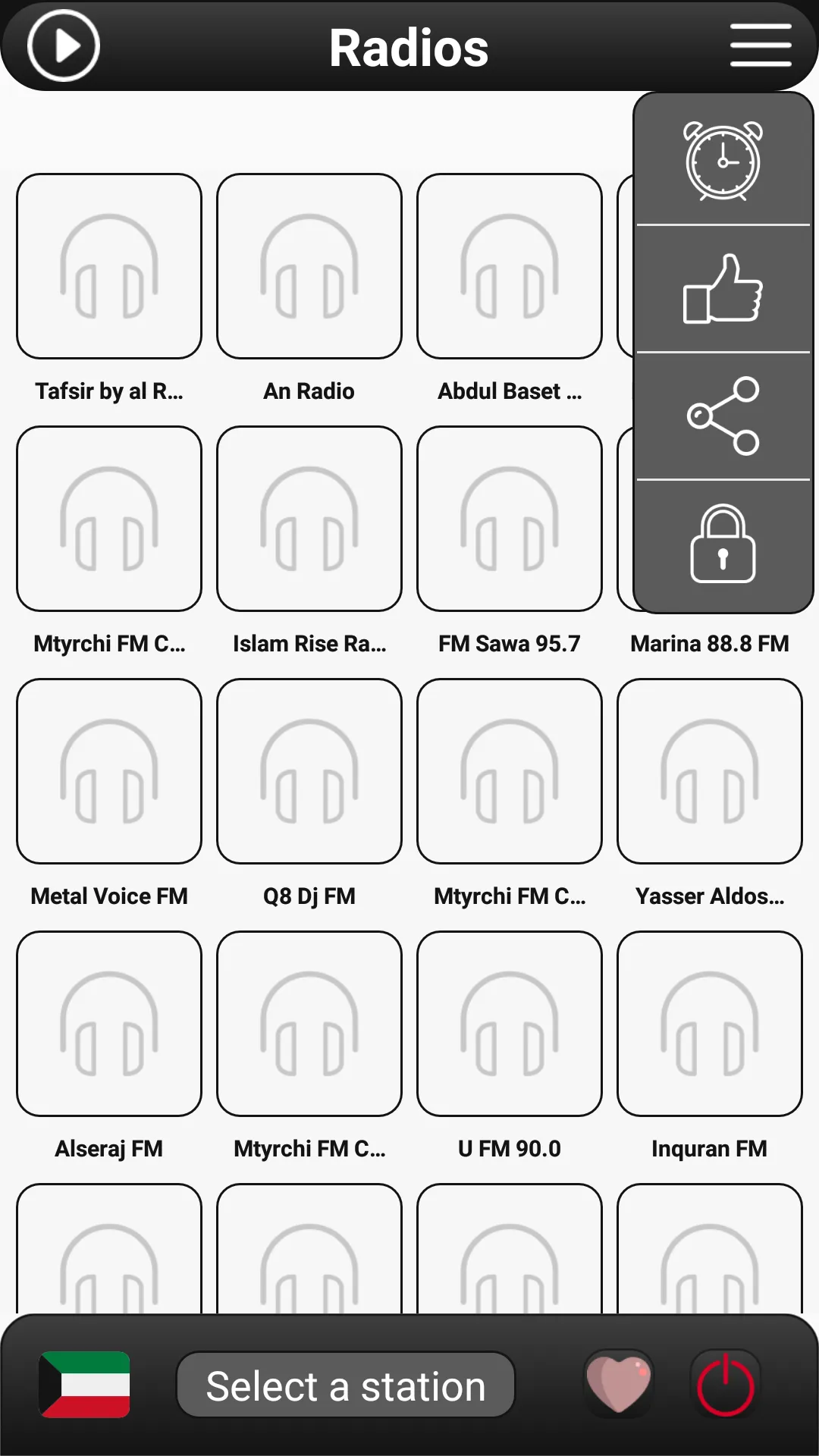 Kuwait Radio FM | Indus Appstore | Screenshot