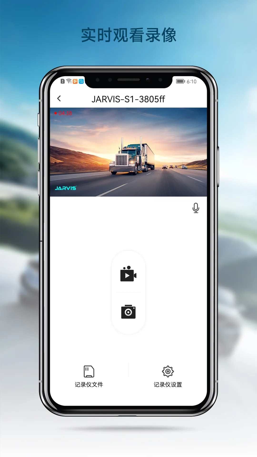 JarvisCam | Indus Appstore | Screenshot