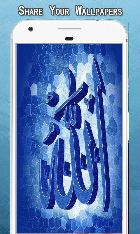 Allah Islamic Wallpapers Hd | Indus Appstore | Screenshot