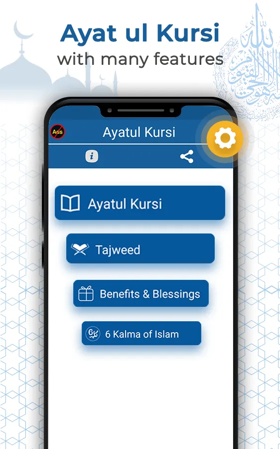 Ayatul Kursi with Tajweed | Indus Appstore | Screenshot