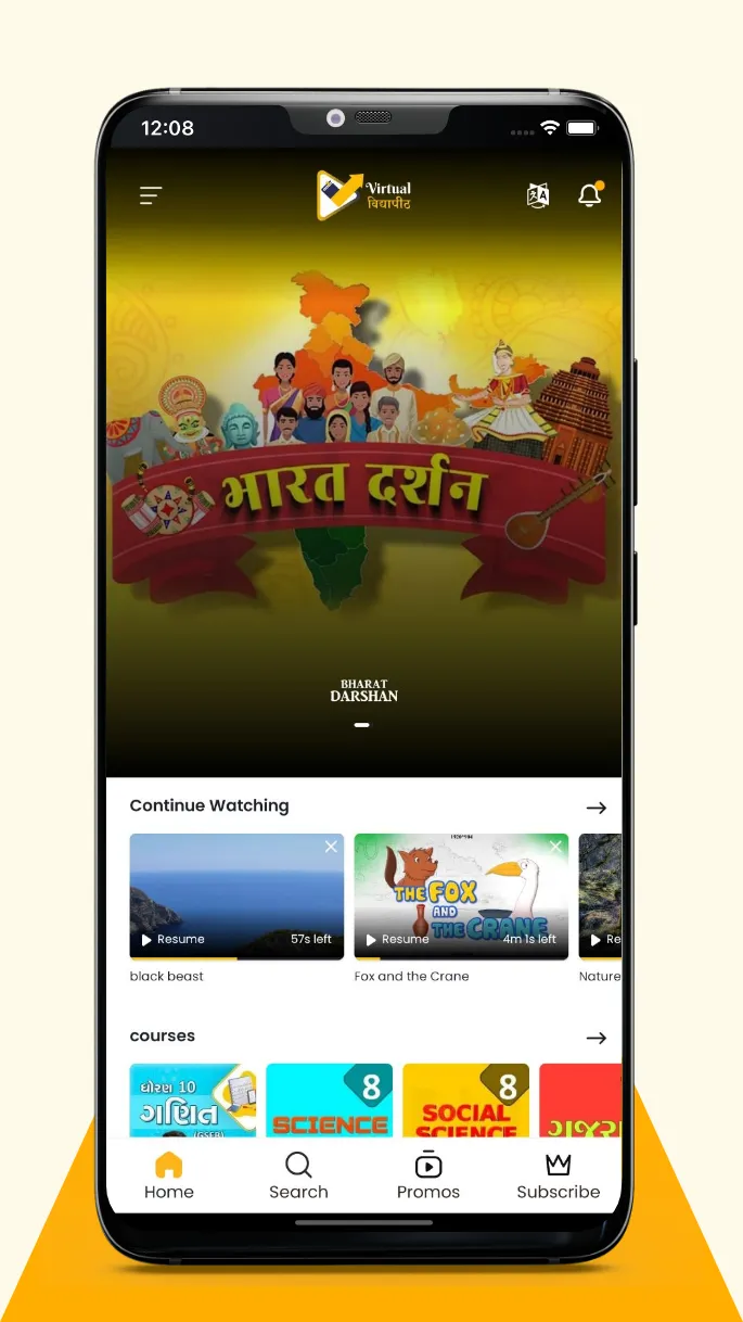 VirtualVidyapith Teach & Learn | Indus Appstore | Screenshot