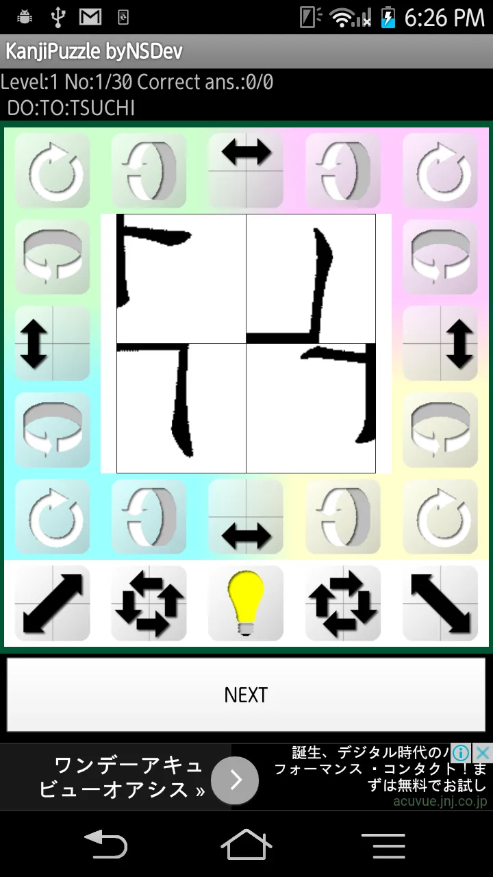 KanjiPuzzle byNSDev | Indus Appstore | Screenshot