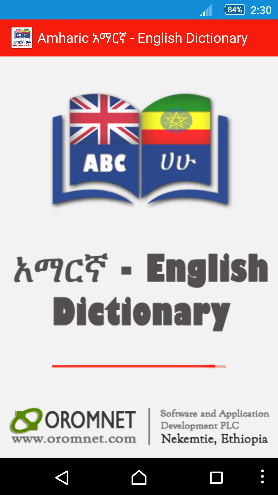 English Amharic Dictionary | Indus Appstore | Screenshot