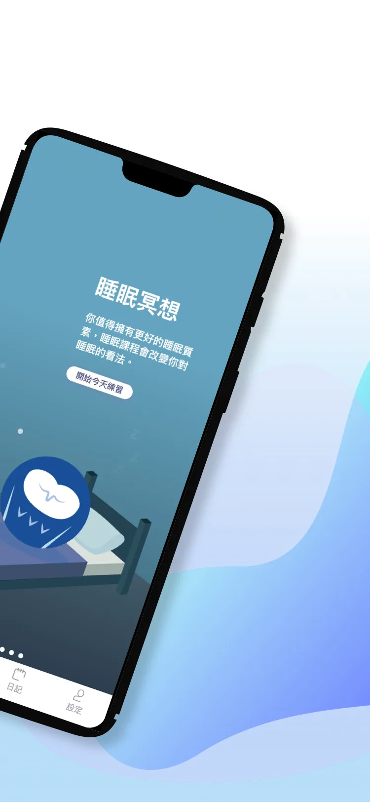 Void: 冥想 深層睡眠 減壓 正念 | Indus Appstore | Screenshot