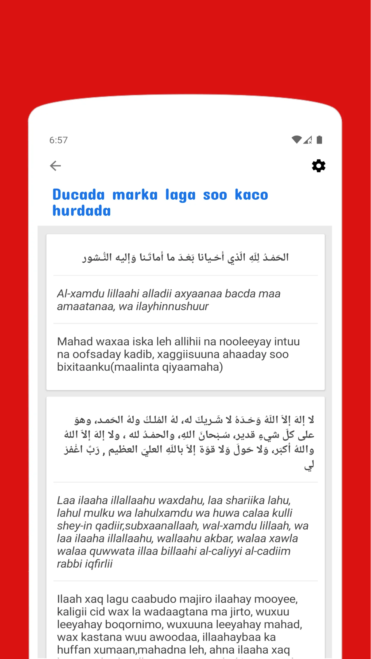 Xisnul Muslim  Af-Somali | Indus Appstore | Screenshot