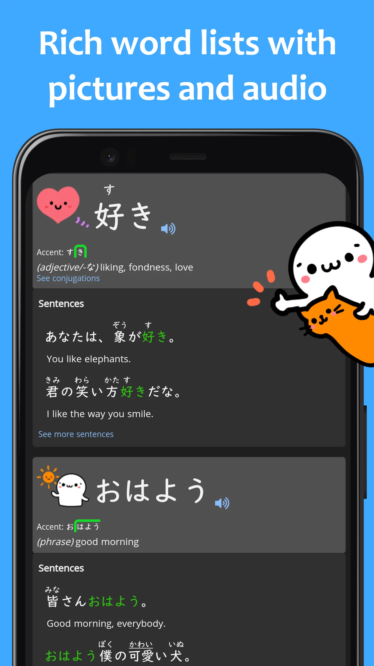 renshuu - Japanese learning | Indus Appstore | Screenshot