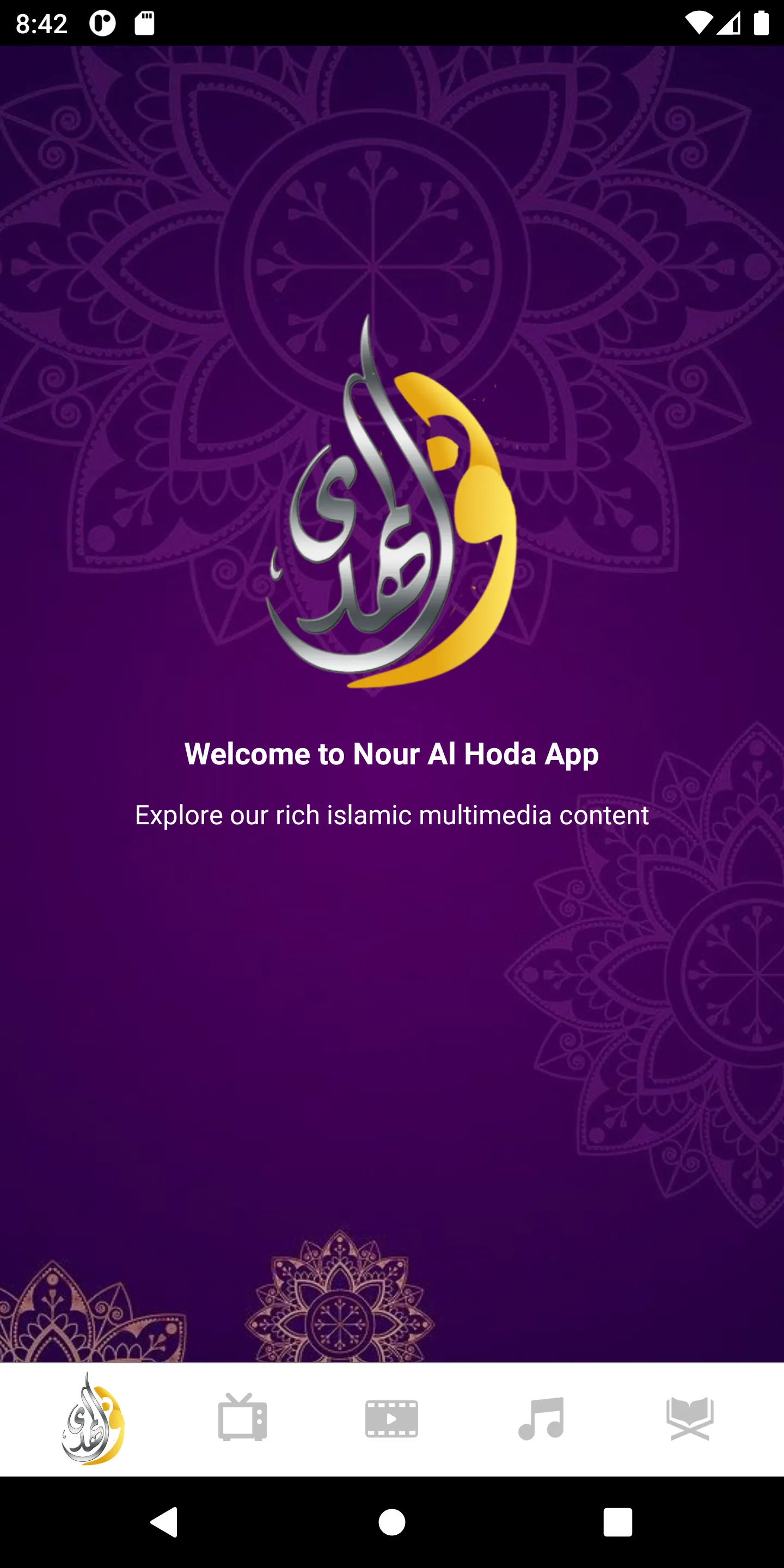 Nour Al Hoda | Indus Appstore | Screenshot