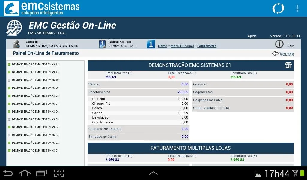 EMC Gestão On-Line | Indus Appstore | Screenshot