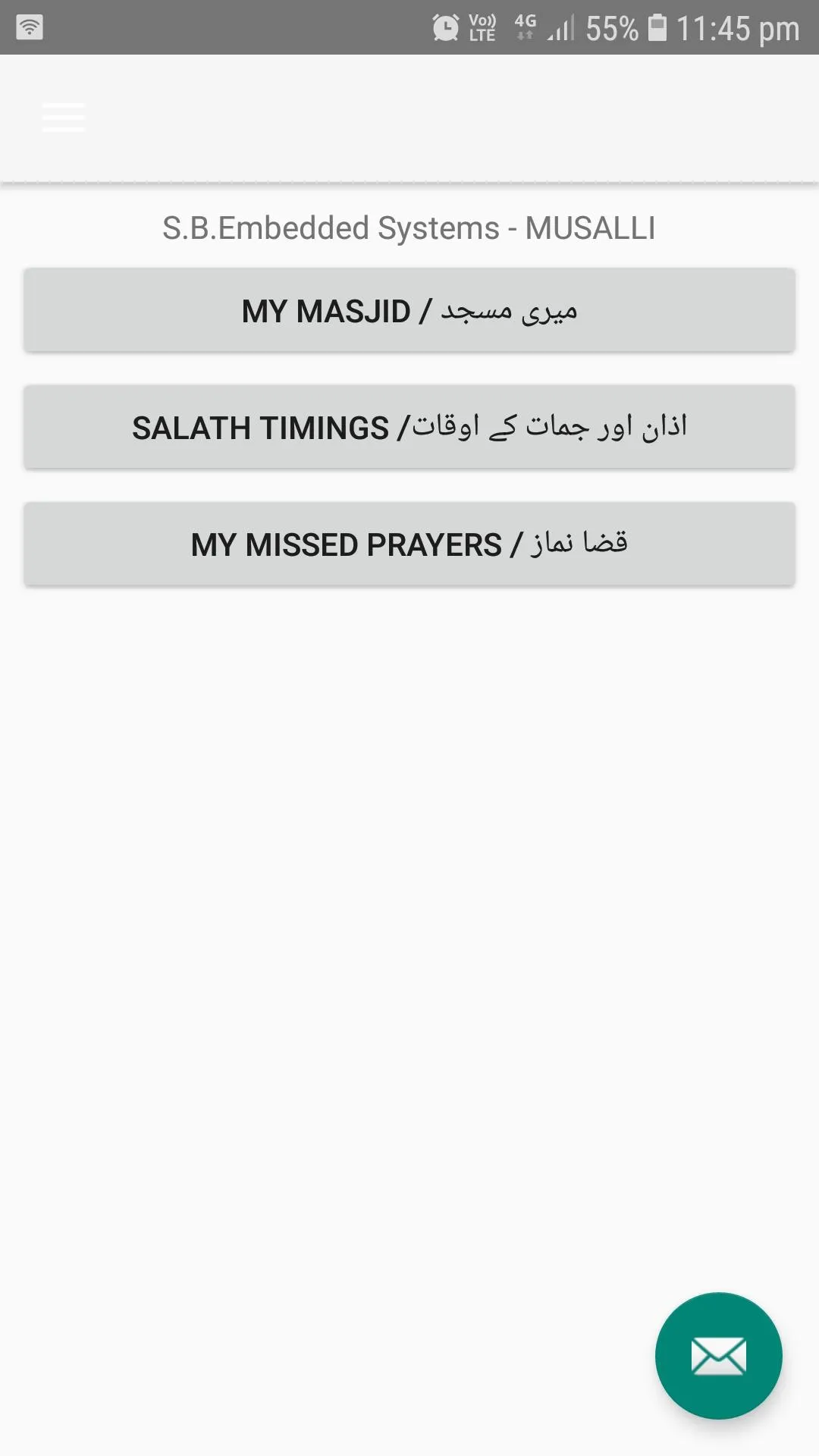 MUSALLI BY S.B.EMBEDDED SYSTEM | Indus Appstore | Screenshot