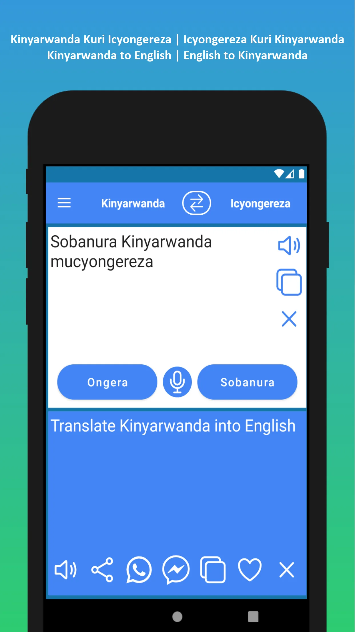 English Kinyarwanda Translator | Indus Appstore | Screenshot