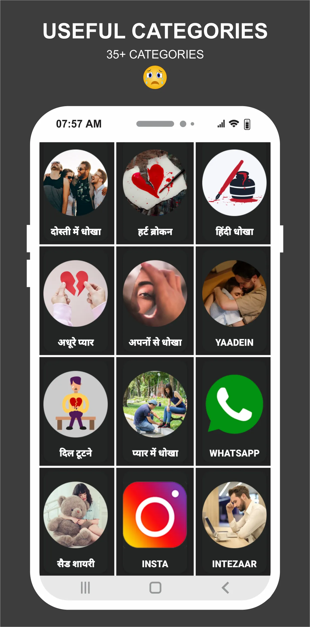 Dhokha Shayari  धोखा दिया तूने | Indus Appstore | Screenshot