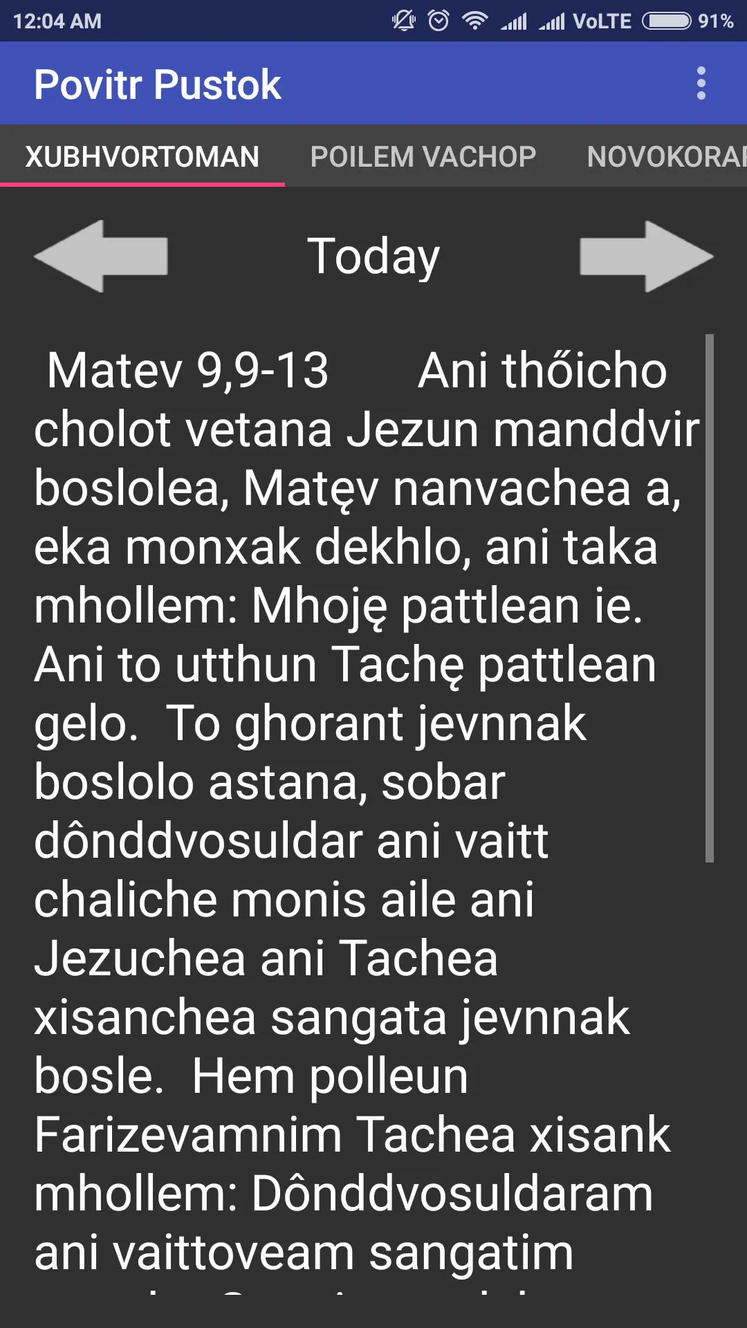 Povitr Pustok(Konkani Bible) | Indus Appstore | Screenshot