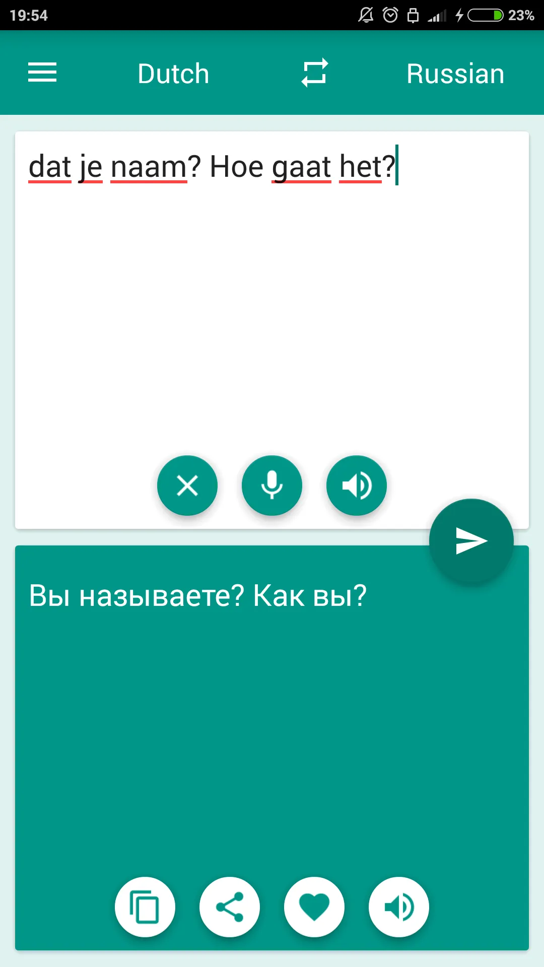 Dutch-Russian Translator | Indus Appstore | Screenshot