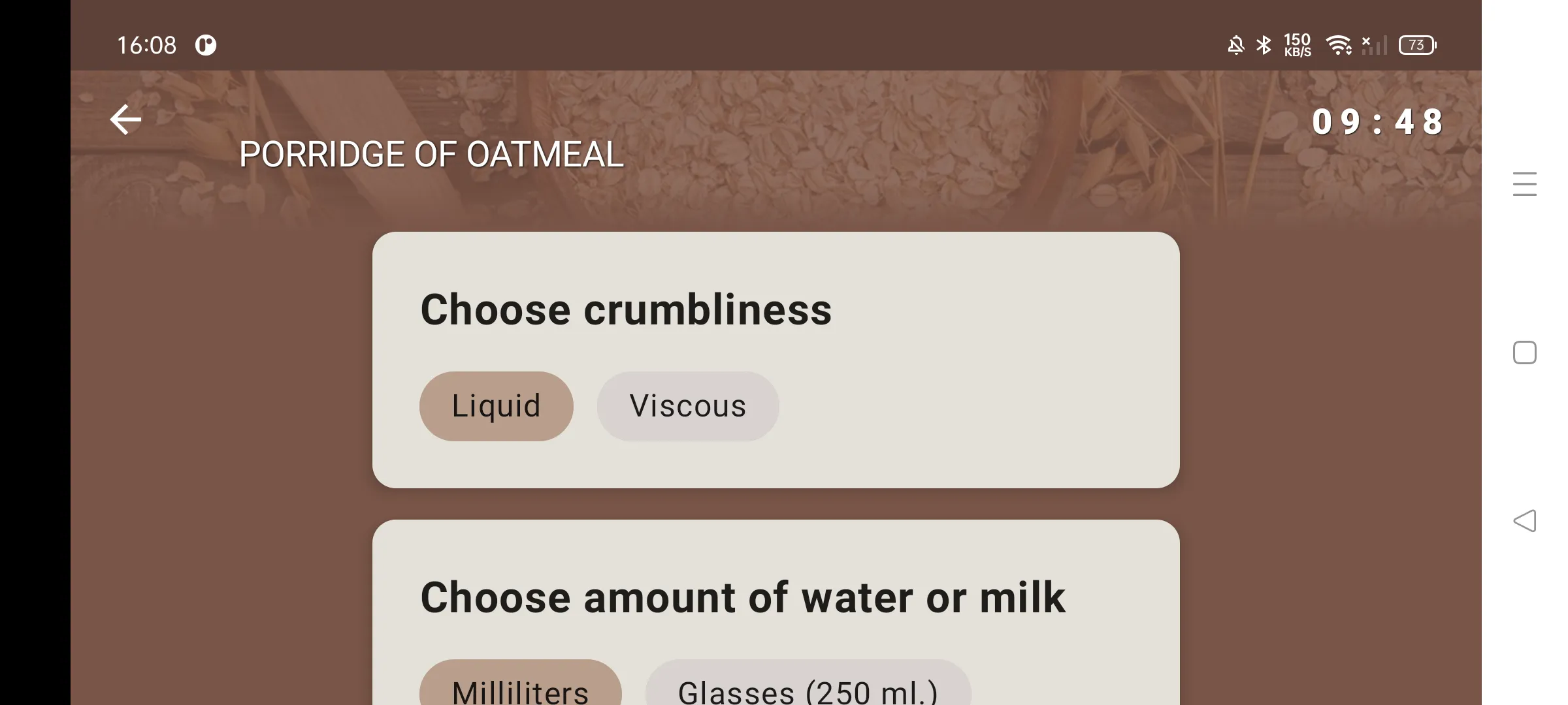 Cereal proportions | Indus Appstore | Screenshot