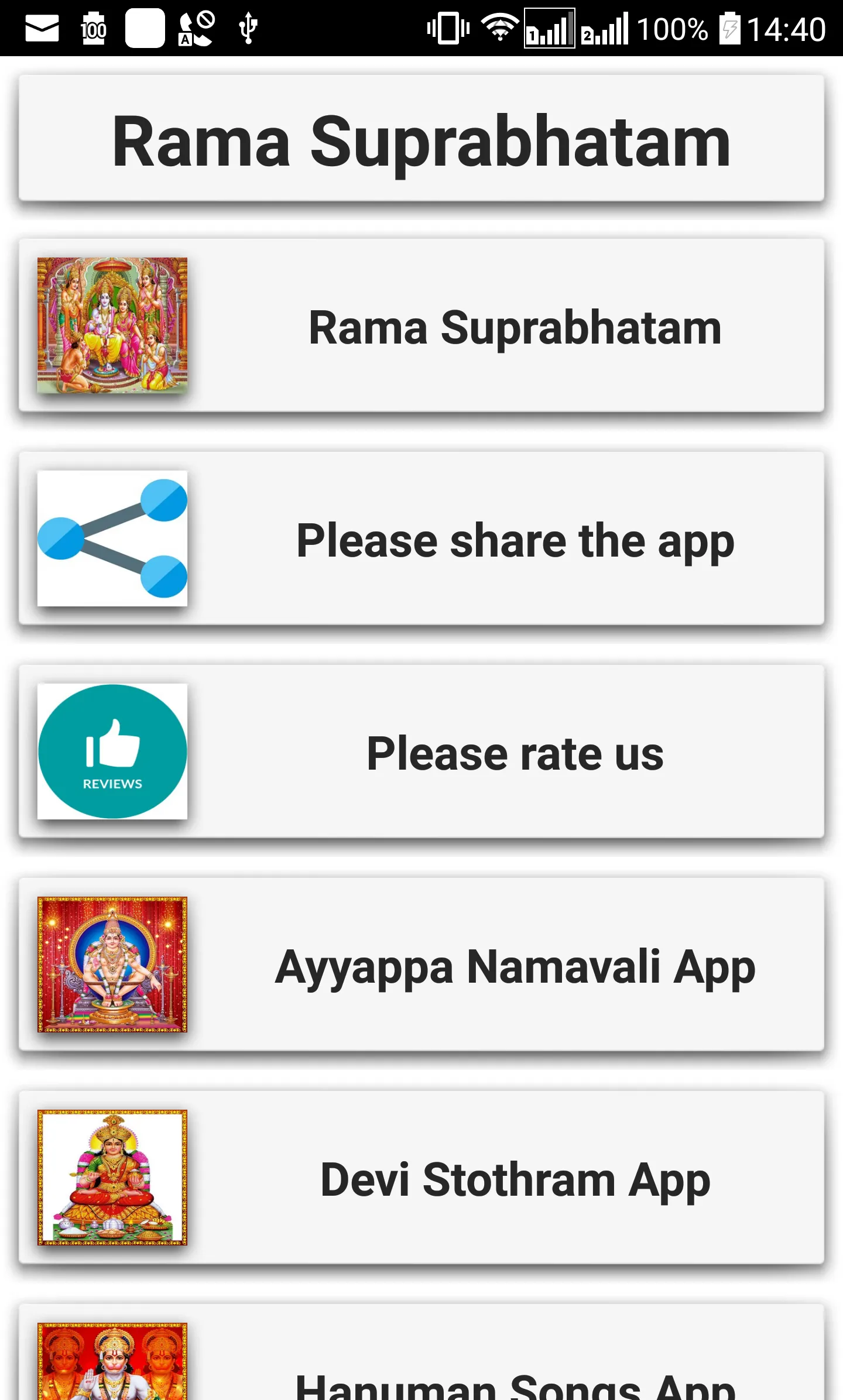 Rama Suprabhatam | Indus Appstore | Screenshot