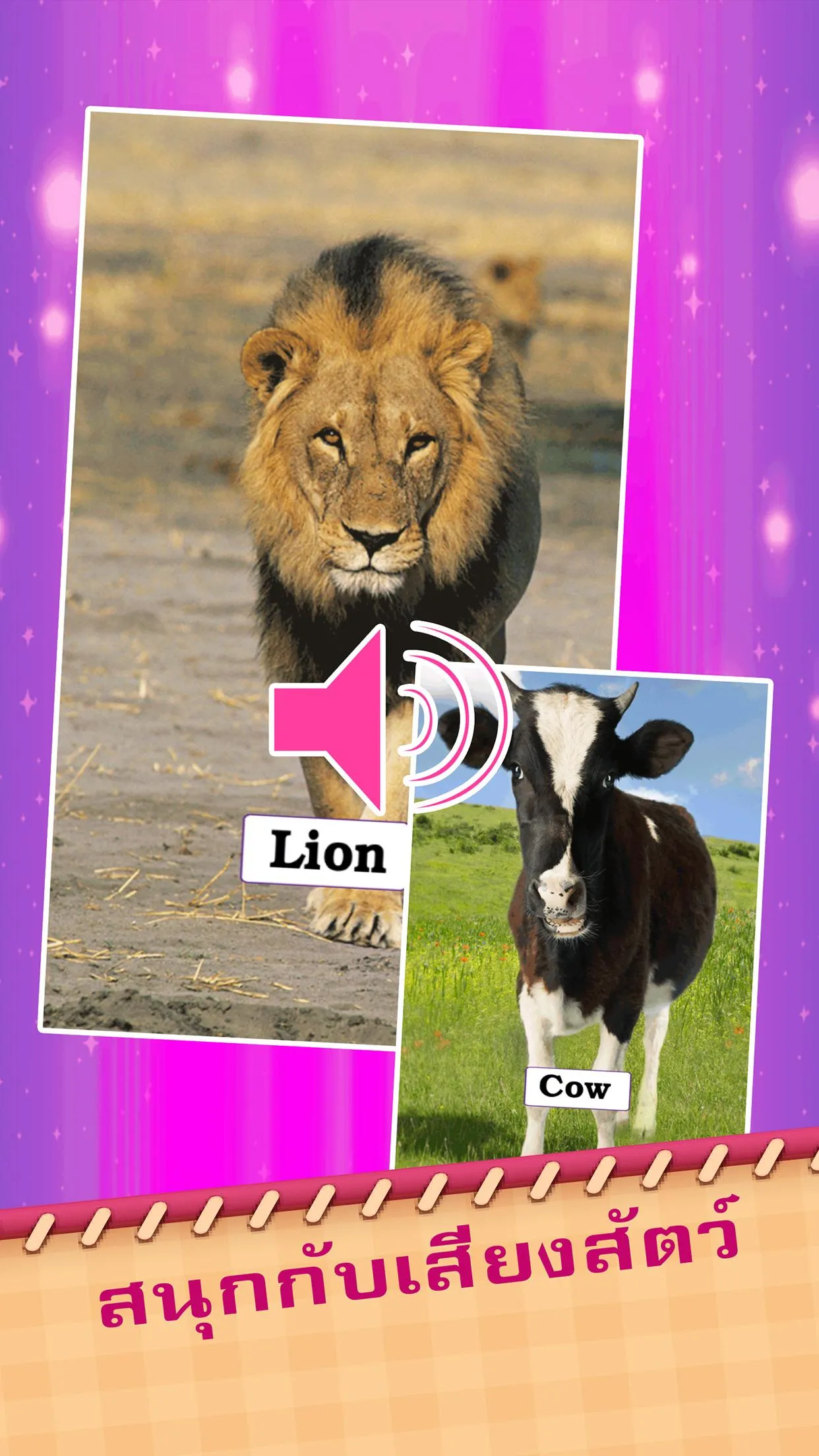 ABC Animal  Educational Games | Indus Appstore | Screenshot