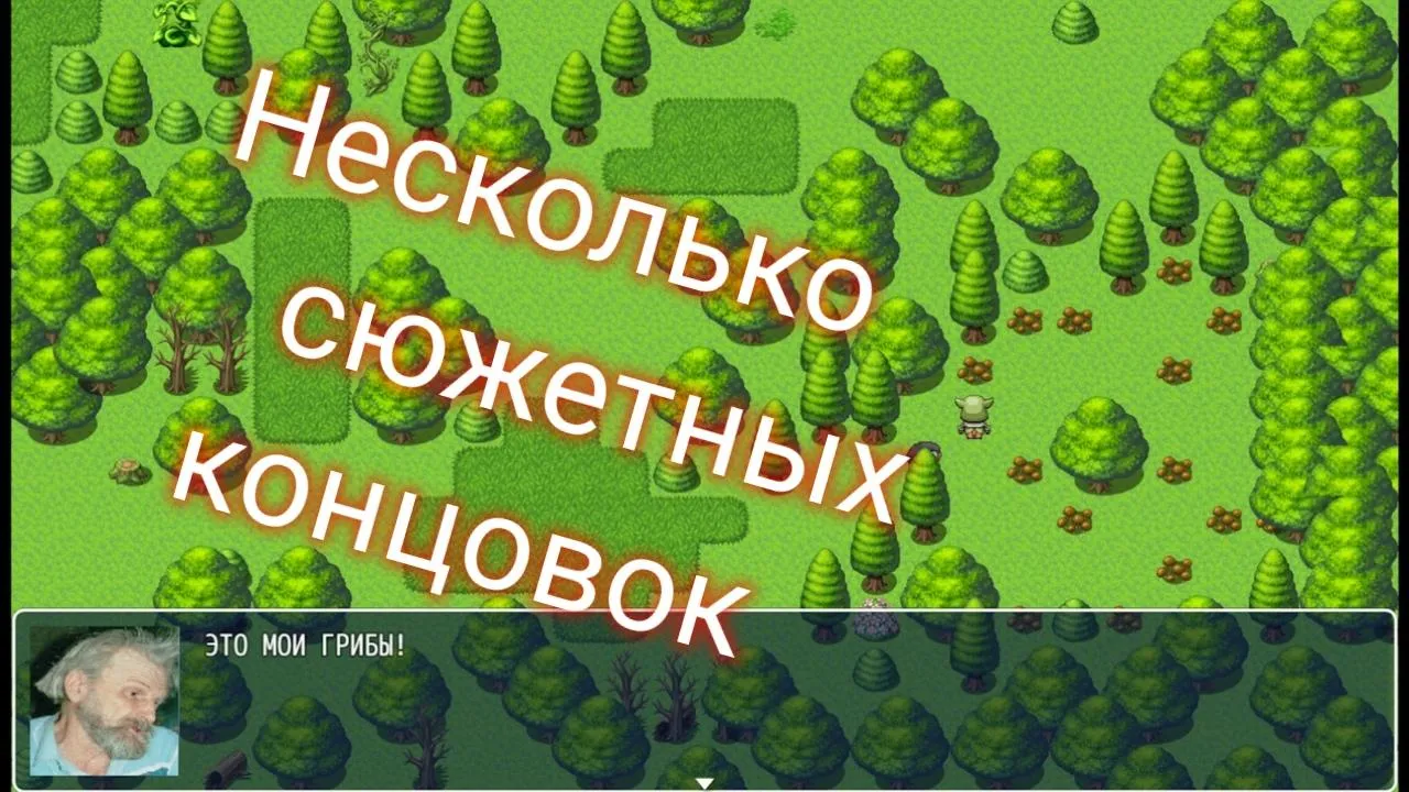 Симулятор Бомжа(lite) | Indus Appstore | Screenshot