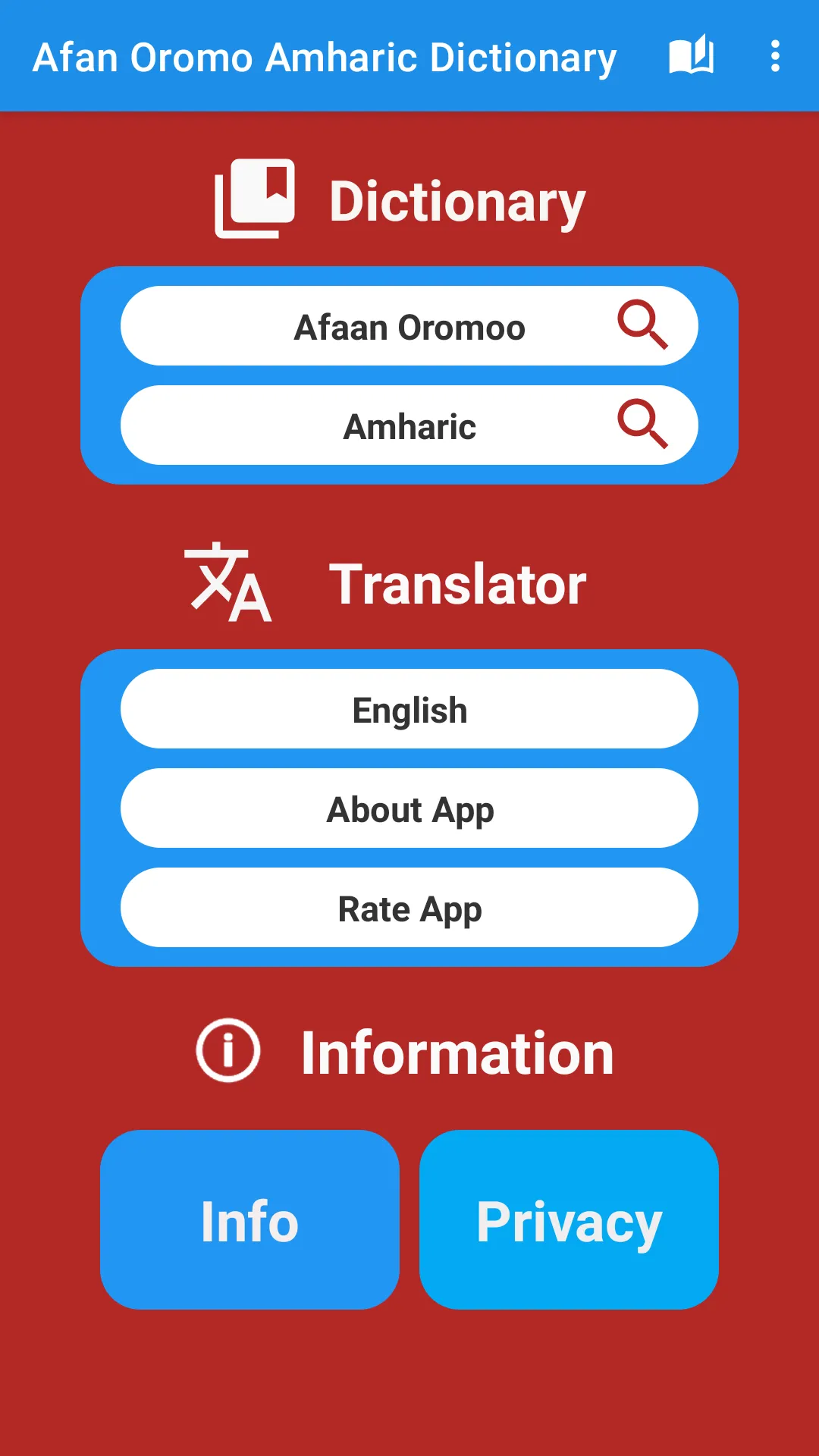 Amharic Afan Oromoo Dictionary | Indus Appstore | Screenshot