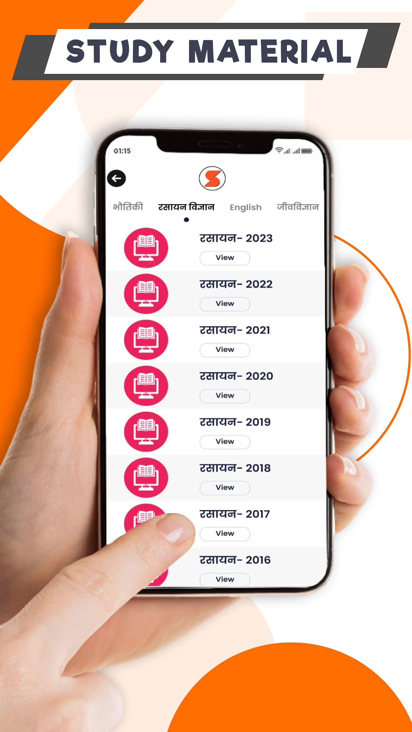 Science Sangrah -Class 9 to12 | Indus Appstore | Screenshot