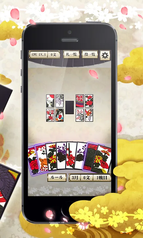 Hanafuda Koikoi for beginners | Indus Appstore | Screenshot