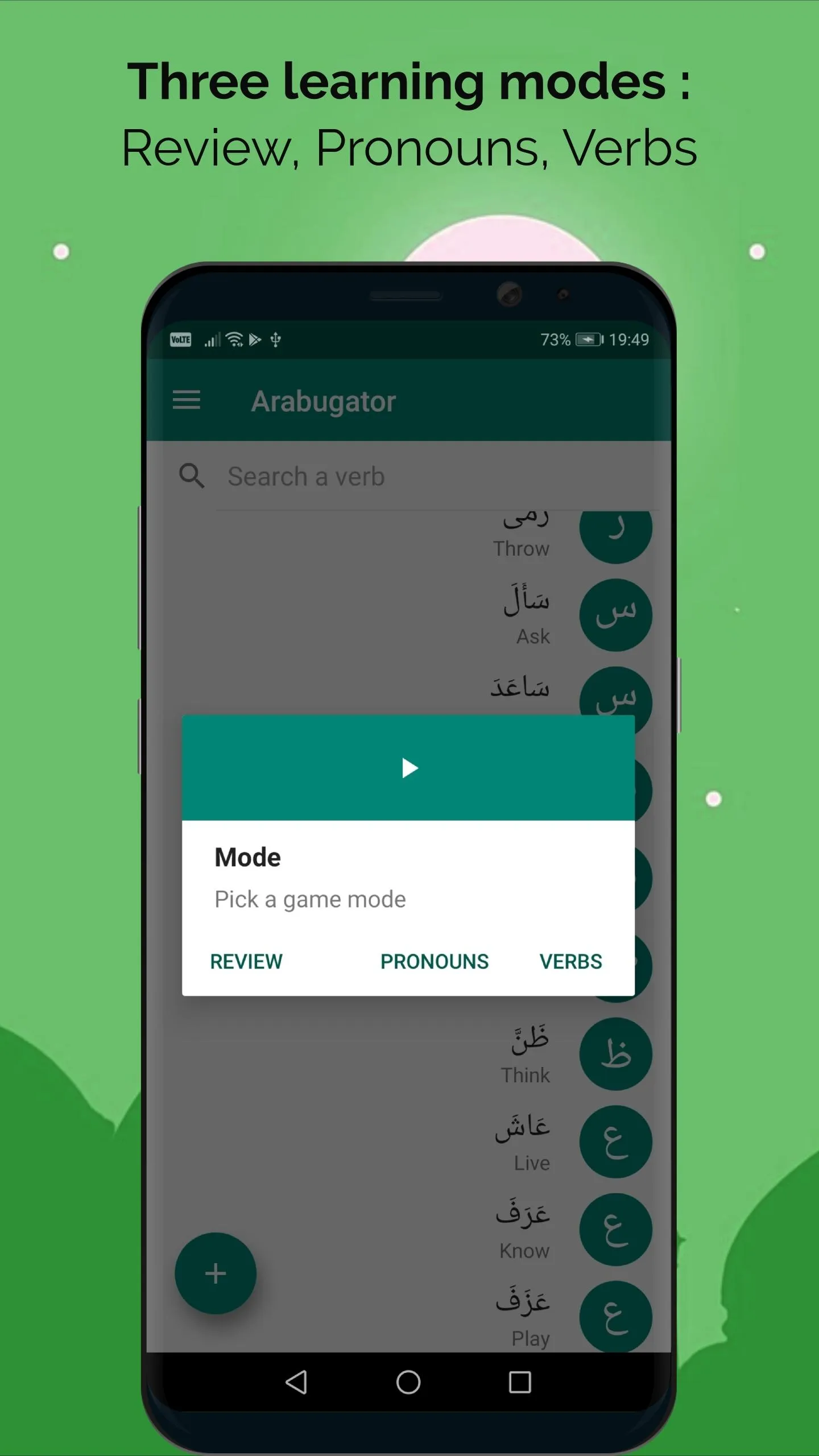 Arabugator, arabic conjugation | Indus Appstore | Screenshot