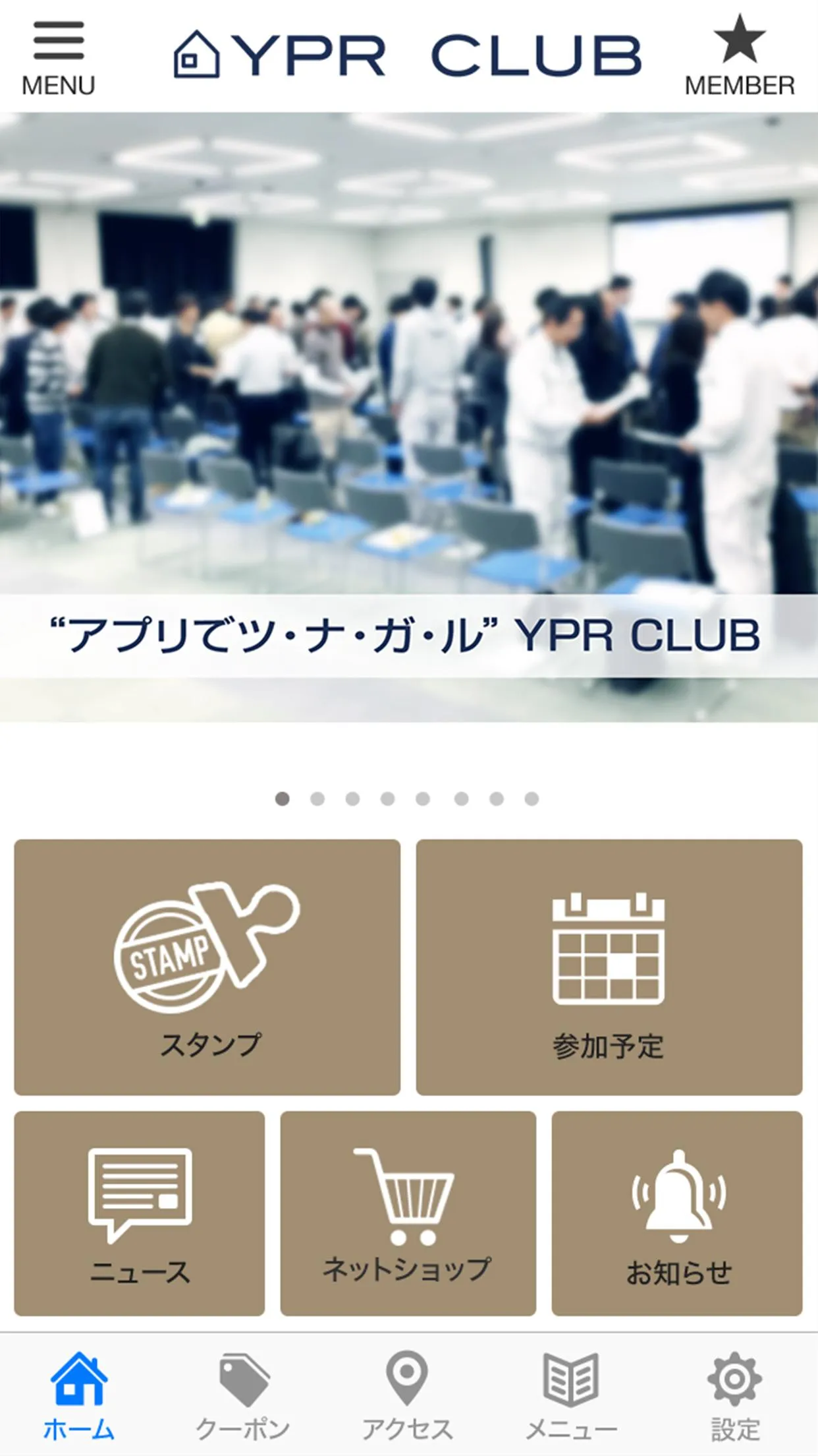 YPR CLUB | Indus Appstore | Screenshot