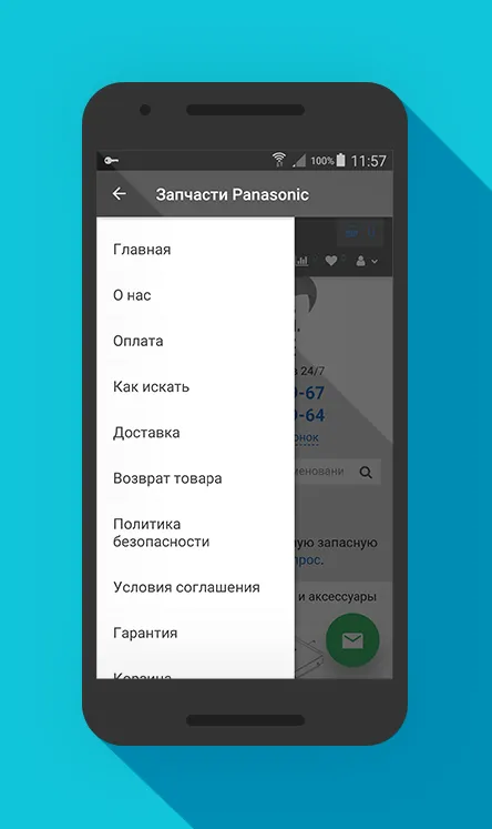 Запчасти Panasonic | Indus Appstore | Screenshot