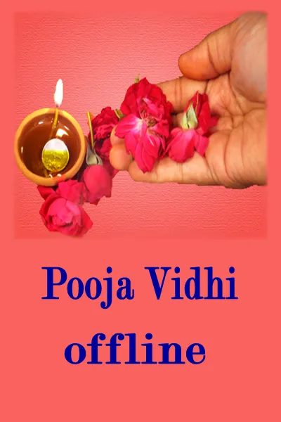 Pooja Vidhi - Offline | Indus Appstore | Screenshot