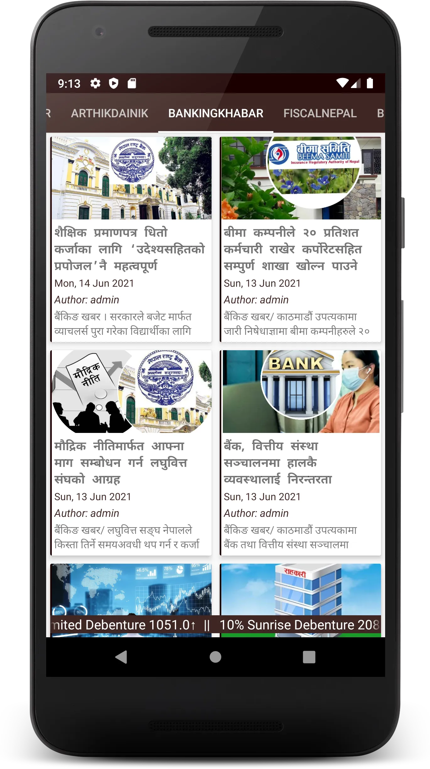 Nepse News | Indus Appstore | Screenshot